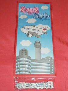 激レア！カワイイ♪ JAL 日本航空 飛行機 消しゴム4種&ぬりえセット(非売品)