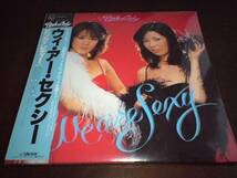 ピンクレディー/We Are Sexy 【紙ジャケット】 新品 …ラスト1_画像1