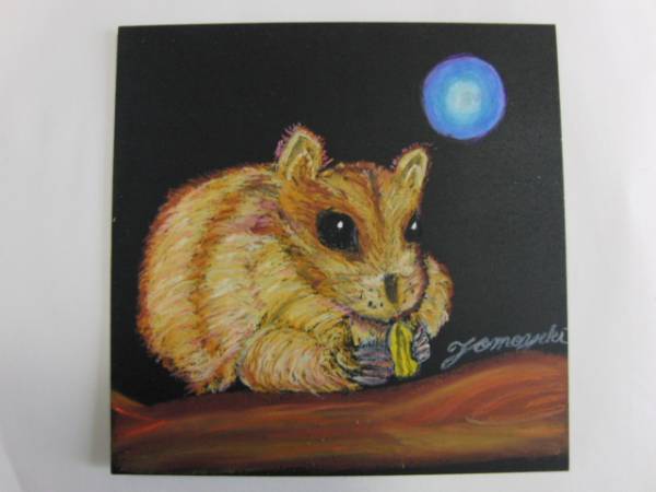 ≪National Art Association≫ Tomoyuki, hamster, Cute pastel drawings, Certified and framed, Artwork, Painting, Pastel drawing, Crayon drawing