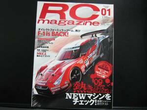 RCマガジン 2009/1月号 計量&タフ！リチウムフェライトバッテリ-