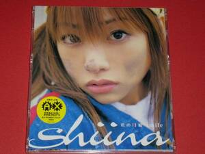 新品 CD shiina　恋の風船　smile (M276)