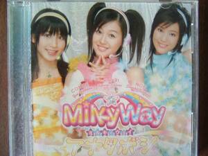 MilkyWay（ミルキィウェイ）/1stシングル「アナタボシ」