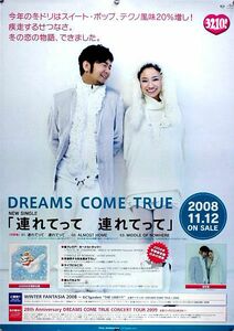 Dreams Come True ドリカム B2ポスター (W02013)