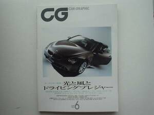 CG 04.06 No.519　645Ci　 300Ci　Z4　XLR　SL500