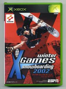 2点落札送料無料 中古 ☆ ウインターXゲームズ スノーボーディング 2002 ☆ Winter X Games Snowboarding 2002