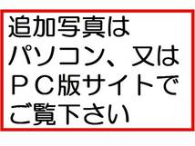 骨董アンティーク★火鉢/手炙り　2個★鐘秀舘　†4011_画像2