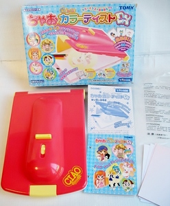 ★TOMY トミー★ちゃおカラーテイストデラックス　カラーイラスト自由自在　ポストカード　プリント