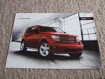 6438カタログ*ダッジ*DODGE　NITRO2008.10発行_画像1