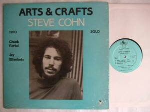 STEVE COHN ARTS & CRAFTS