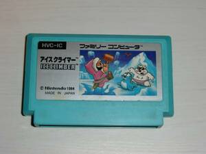 [FC版]アイスクライマー(Ice Climber)　カセットのみ 任天堂製 難有