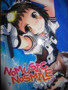 艦これ 那珂 H.H.R NOMUSIC NOSMILE 同人誌