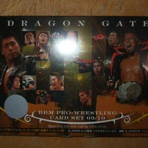 BBM【 09/10 プロレス DragonGate】●未開封Set●即決有の画像1