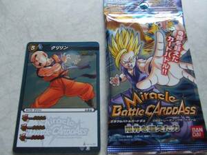  prompt decision Dragon Ball Z Mira bato3 rare [36]kli Lynn 