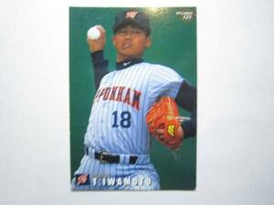 カルビー・プロ野球カード 1999年 No121　岩本ツトム 日本ハム　日ハム