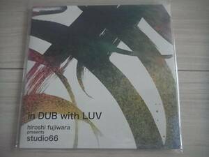  Fujiwara hirosiCD[in DUB with LUV]!hiroshi fujiwara studio66