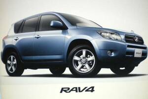 売切 トヨタ TOYOTA RAV4 カタログ 2006年5月 33ページ 未使用保管品　1/3