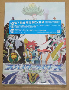 2024年最新】Yahoo!オークション -スパイダーライダーズの中古品・新品 