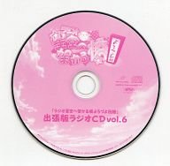 CD 新品未開封 星空へ架かる橋 バイノーラル ピロトーク 中津川初 Amazon.co.jp: 星空へ架かる橋 バイノーラル ピロトークCD中津川