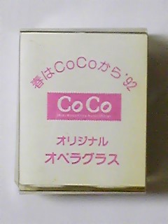 直筆サイン入り　パンフレット　CoCo夏 '90 Concert Tour. CoCo/1990年コンサートツアー「CoCo夏 '90 Concert Tour
