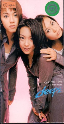 2025年最新】Yahoo!オークション - deeps(て た行)の中古品