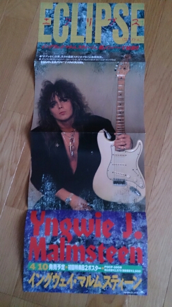 2025年最新】Yahoo!オークション -yngwie malmsteen ポスターの