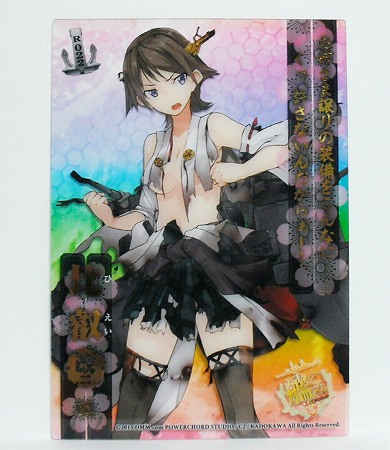 艦娘クリアカードこれくしょん　まとめ売り 艦隊これくしょん -艦これ- 艦娘クリアカードこれくしょんガム/1