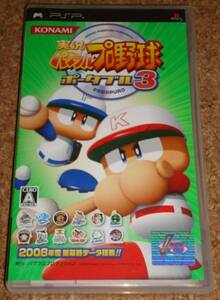 ★中古★PSP 実況パワフルプロ野球ポータブル3