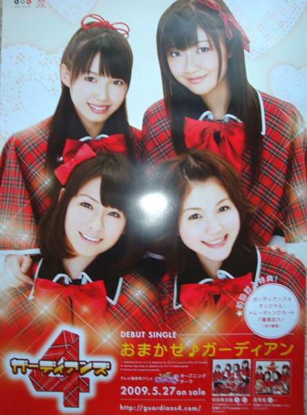 激安通販の 2025年最新】Yahoo!オークション -熊井友理奈 ポスターの中古品 ミュージシャン