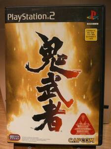 PS2ソフト☆鬼武者☆