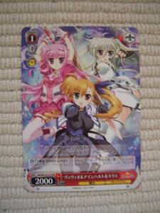 ☆PSP 魔法少女リリカルなのはA’s ポータブル 予約特典 ヴァイスシュヴァルツ PRカード ヴィヴィオ&アインハルト&キリエ 未使用新品☆