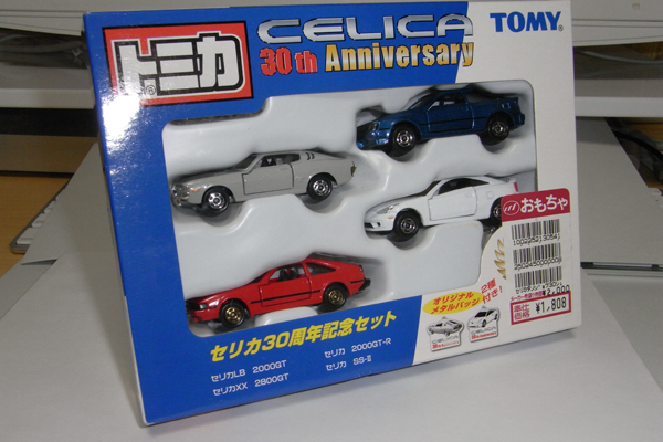 【未使用品】トミカ スカイライン セリカ セット 日本製 ミニカーショップ ケンボックス トミカ特注（日本製）トヨタ