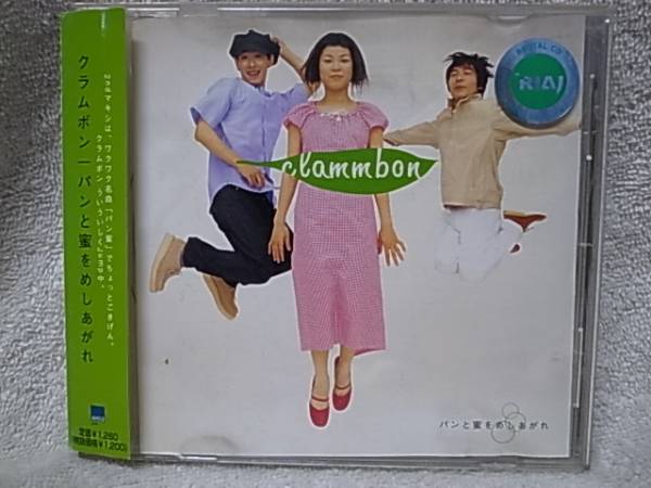 2025年最新】Yahoo!オークション -パンと蜜の中古品・新品・未