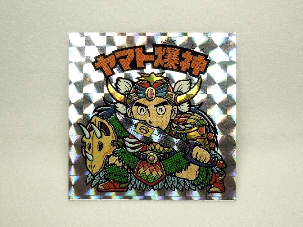 ヤマト爆神　ビックリマン　BM FOREVER ビックリマンシール ヤマト爆神 BM FOREVER - メルカリ