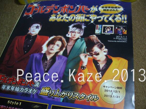 ザ・パスト・マスターズ vol.1」通常盤(CD)