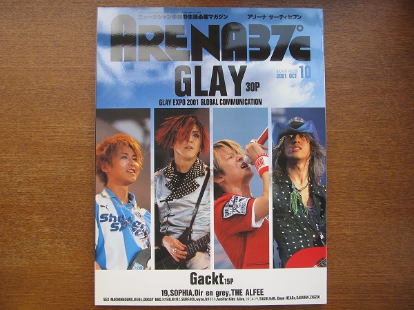 2025年最新】Yahoo!オークション -dir en grey(ARENA37℃)の中古