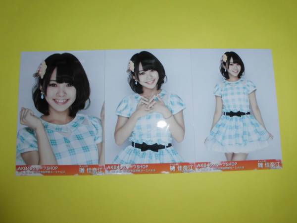 2025年最新】Yahoo!オークション -akb 生写真 羽田の中古品