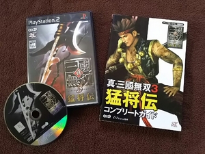 【格安即決】PS2 真・三国無双3 猛将伝+攻略本/猛将伝コンプリートガイド◆セット価格◆三國無双