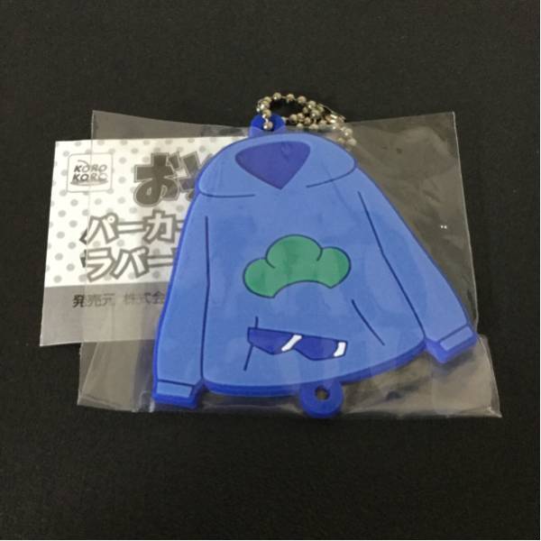 おそ松さん パーカー型 ラバーマスコット ストラップ カラ松