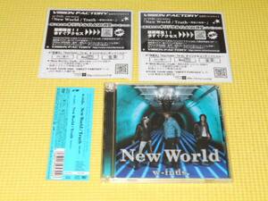 CD★w-inds. New World DVD付