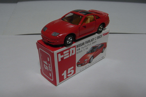 ★絶版品★新品★赤箱15 日産フェアレディZ 300ZX 〔極上美品〕（超貴重品）〔価値ある商品〕