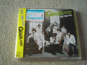 ★Kis-My-Ft2「Goodいくぜ！」Kis-My-History盤CD＋DVD★初回