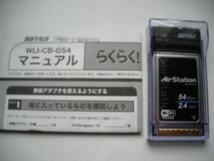 BUFFALO 無線LANアダプタ　WLI-CB-D54　（中古）_画像1