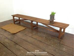 限定 植木台 ベンチ アンティーク シャビー 椅子 サイドテーブル