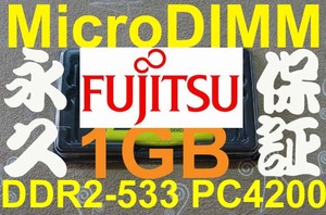 [1GB memory ] Fujitsu P70S P70U/V P8210 P8230 P8240 RAM 9