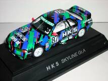 1/43　ＨＫＳ　スカイライン　R32　GT-R　Gr.A_画像1