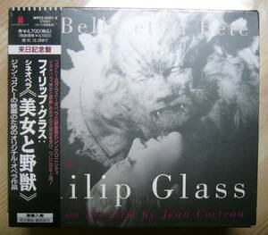 CD★フィリップ・グラス　シネオペラ「美女と野獣」２枚組