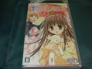 新品 PSP 羊くんならキスしてあげる 通常版