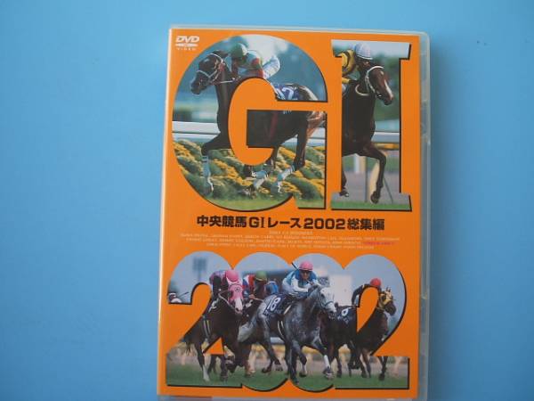 2025年最新】Yahoo!オークション - 競馬(スポーツ、レジャー DVD