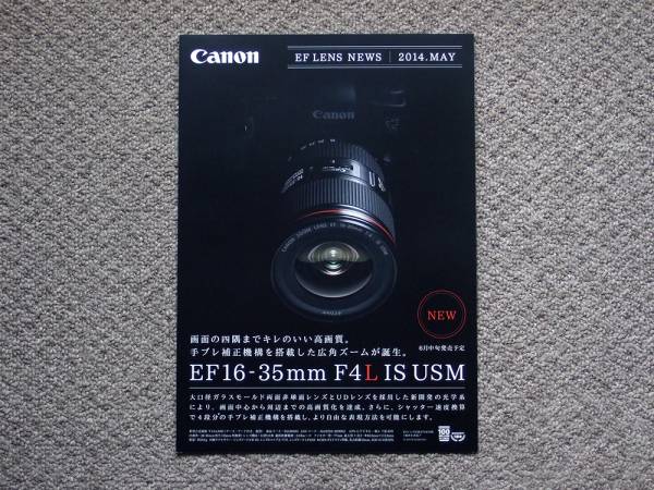 2025年最新】Yahoo!オークション -canon ef 16-35 f4の中古品