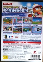 PS2　KONAMI 美品　実況　パワフル メジャーリーグ３_画像2